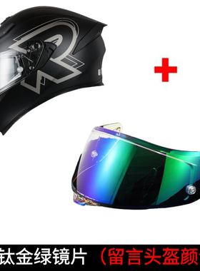 新款RSV摩托车头盔双镜片男女3C认证国标电动车全盔防雾个性四季