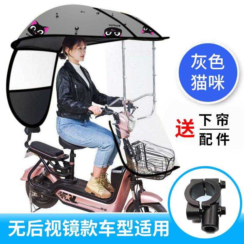 销电动车雨棚遮挡风罩挡雨小型电瓶摩托自行车遮阳棚伞雨蓬车棚品