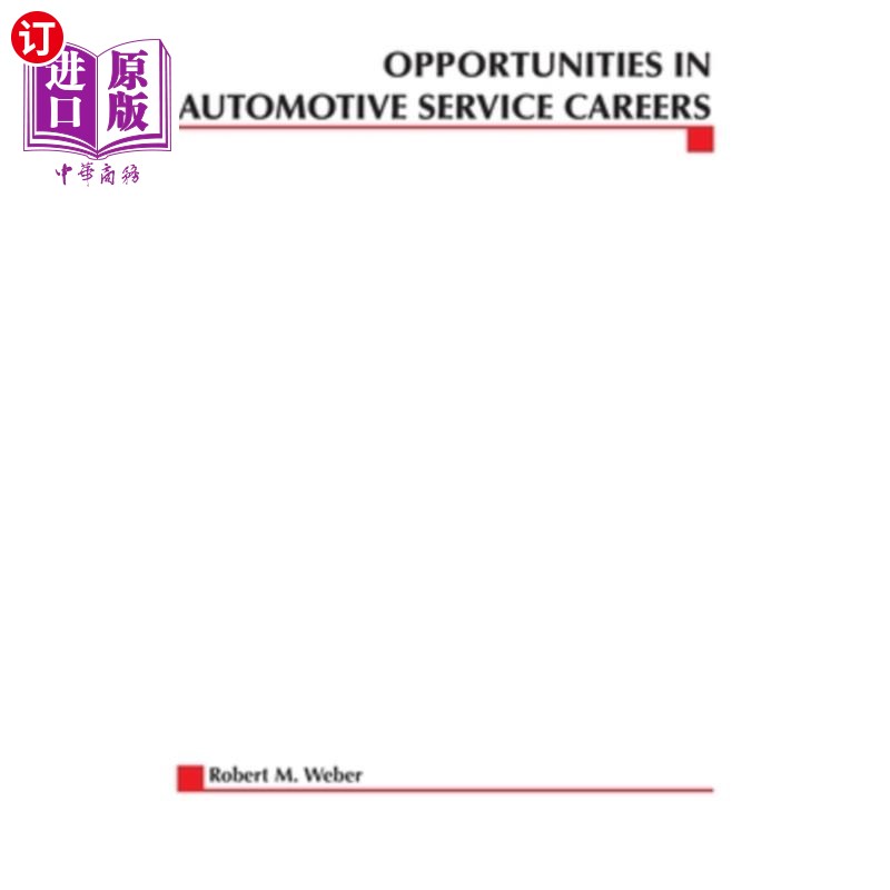 海外直订Opportunities in Automotive Service Careers (Revised) 汽车服务业就业机会(修订版)