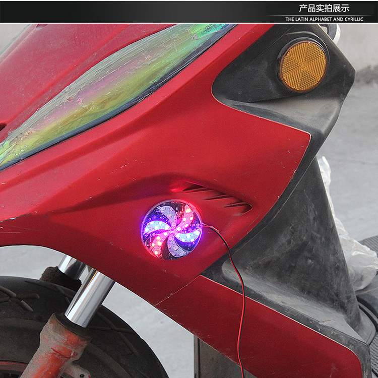 。摩托电动车改装彩灯配件鬼火改装风叶盖灯LED装饰灯爆闪灯风车