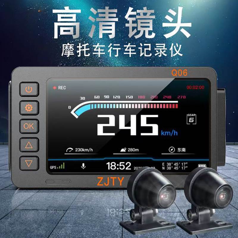 ZJTY摩托车行车记录仪胎压一体机1080P高清双摄镜头防水来车预警