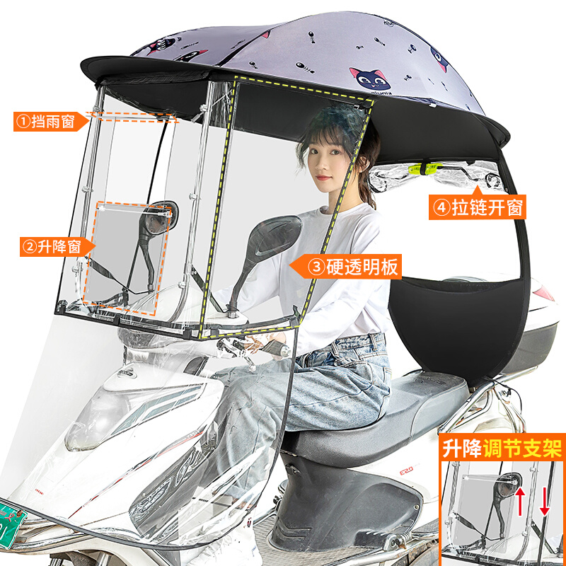适配豪爵宇钻125踏板摩托车雨棚蓬防雨晒遮阳伞电动摩托车挡风罩|