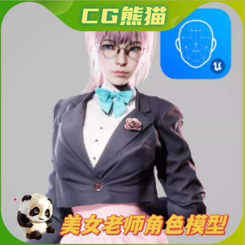 UE4虚幻5 Teacher 3D美女老师角色模型