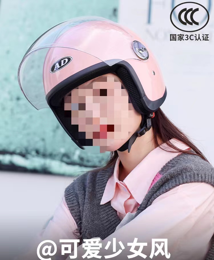 摩托车安全头盗3C认证电瓶车滑板车头盔四季通用男女款儿童款护耳