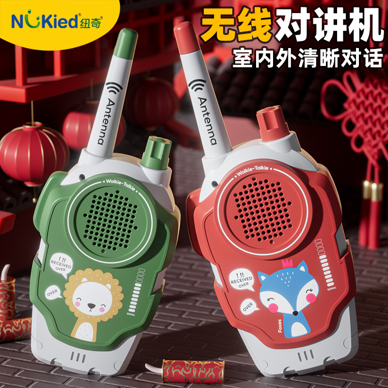 儿童对讲器机亲子无线传呼机一对宝宝户外玩具小型呼叫机小孩益智
