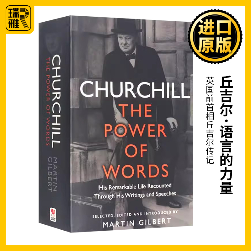 丘吉尔 语言的力量 英文原版 Churchill The Power of Words 英国前首相丘吉尔传记 作者马丁吉尔伯特 人物传记 进口英语书籍