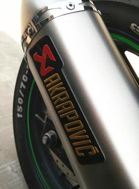 摩托车踏板跑车改装装饰排气管车标耐高温贴纸个性金属铝合金贴花