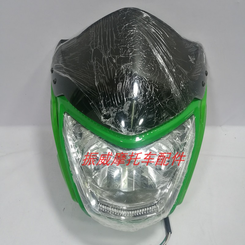 豪剑HJ150-B仿迪爽摩托车配件大灯头罩导流罩灯罩前脸外壳