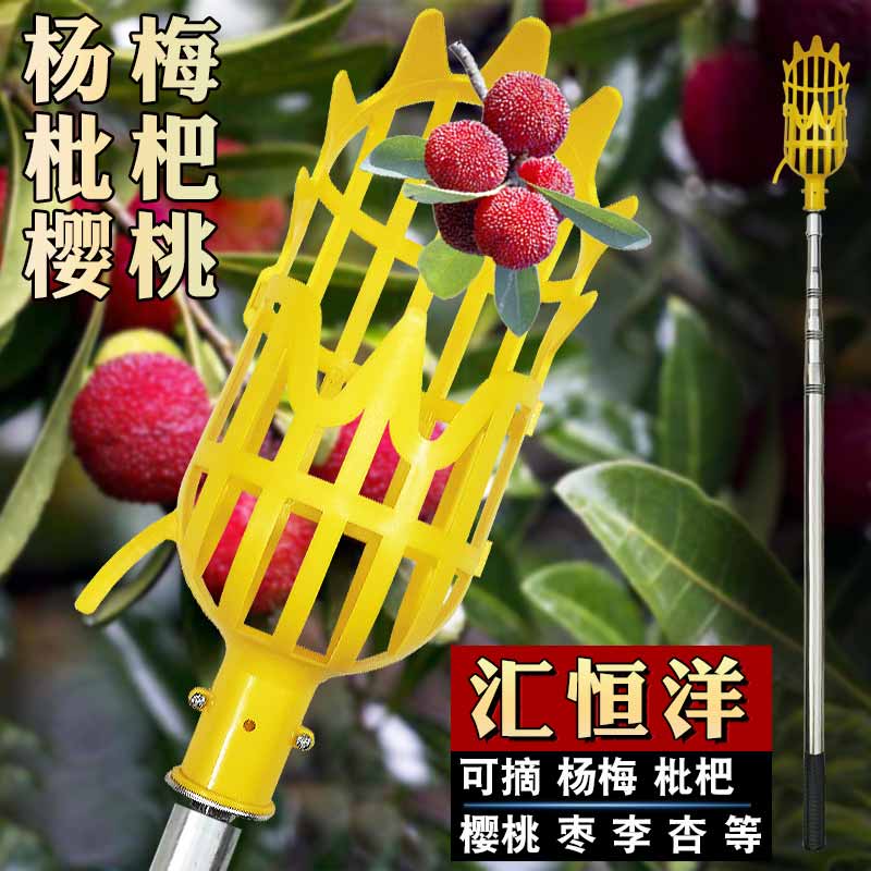 2-7米高空摘果器可伸缩采果神器枇杷杨梅柿子水果采摘工具家用