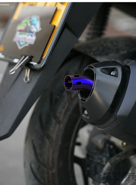 适用改装汽压排气管通用型超跑声浪发声器口哨摩托车尾喉哨子