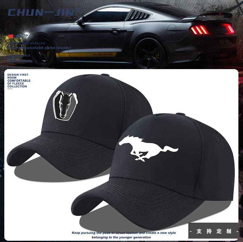 福特谢尔比野马黑马Mustang肌肉车俱乐部汽车性能改装棒球鸭舌帽