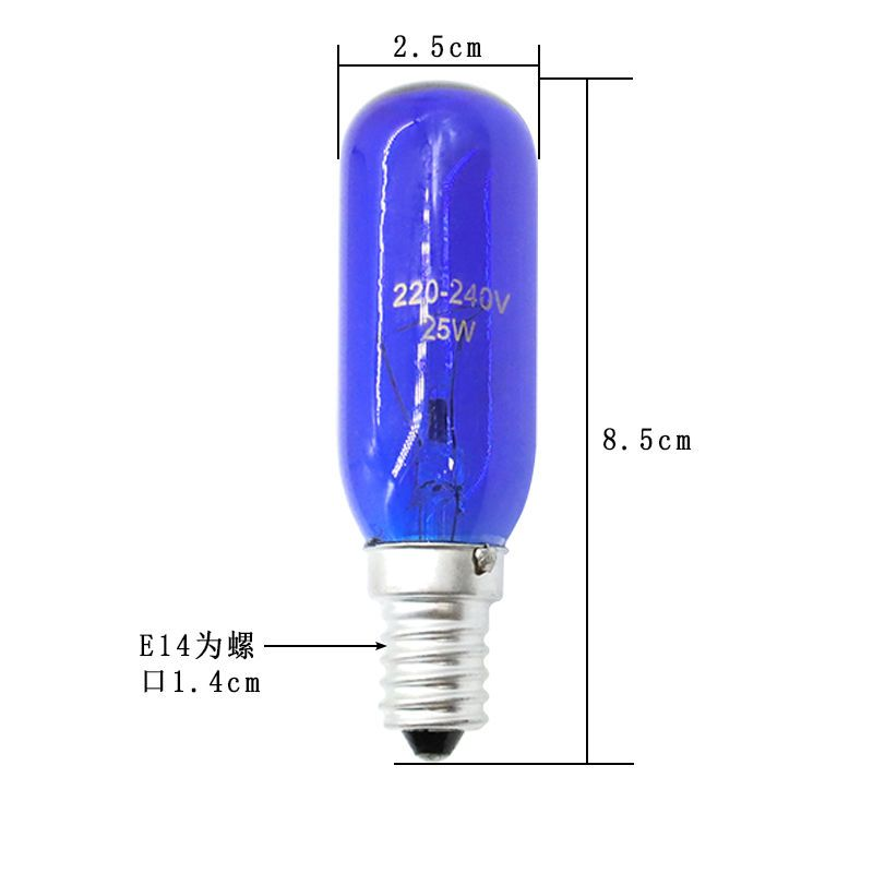 适用西门子博世冰箱配件大全原厂照明灯泡对开门蓝色25W螺口E14