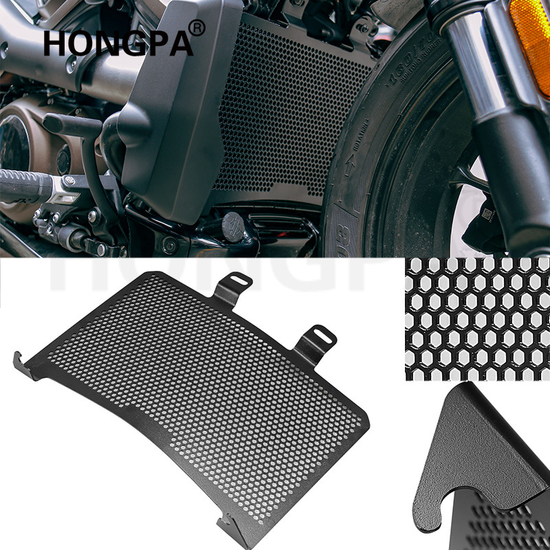 适用于哈雷Sportster S 摩托车改装蜂窝水箱网 铝合金保护网热销