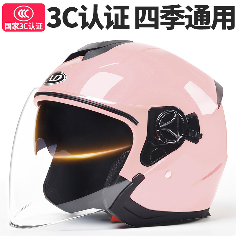 新国标3c认证电动车头盔女士电瓶摩托车半盔男四季通用夏季安全帽