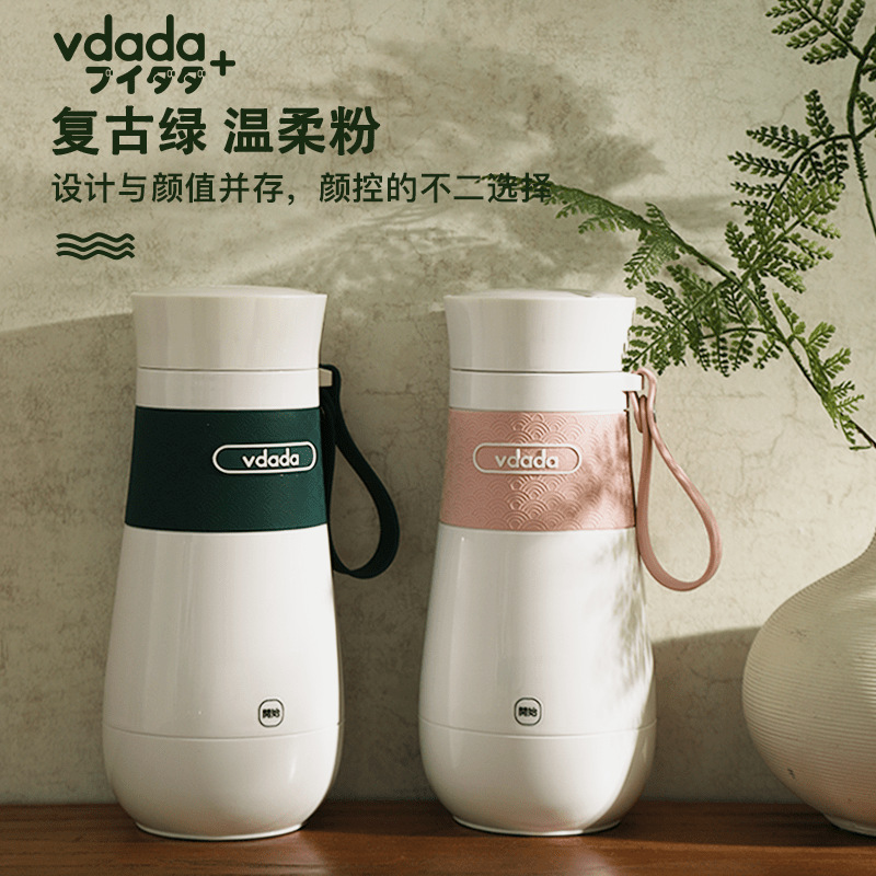 日本vdada便携式烧水壶保温一体全自动加热旅行恒温小型电热水杯