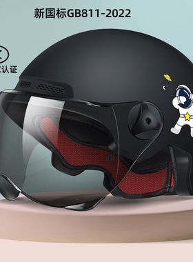 新国标3c电动车头盔摩托车夏季防晒冬季保暖半盔安全帽骑行镜片
