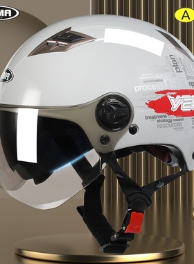 野马3C认证电动摩托车头盔男女士夏季半盔新国标四季电瓶车安全帽