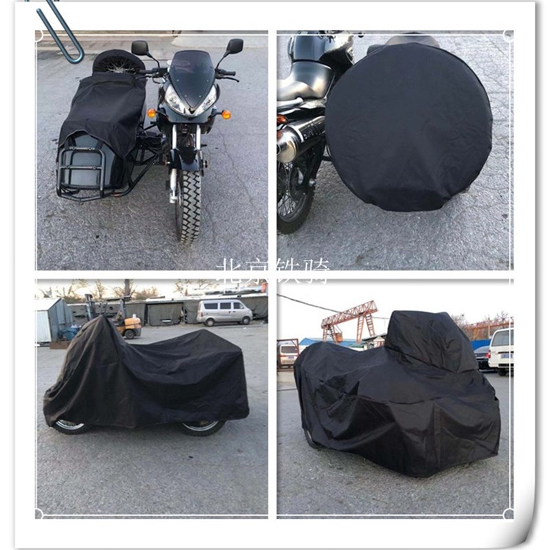 推荐嘉陵600摩托车车衣罩防雨防晒加厚黑色帆布车罩边三轮斗布备