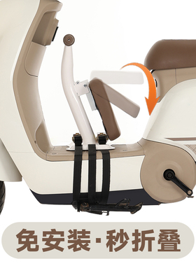 电动车儿童座椅前置电瓶车宝宝坐椅摩托车前可折叠安全小凳子雅迪