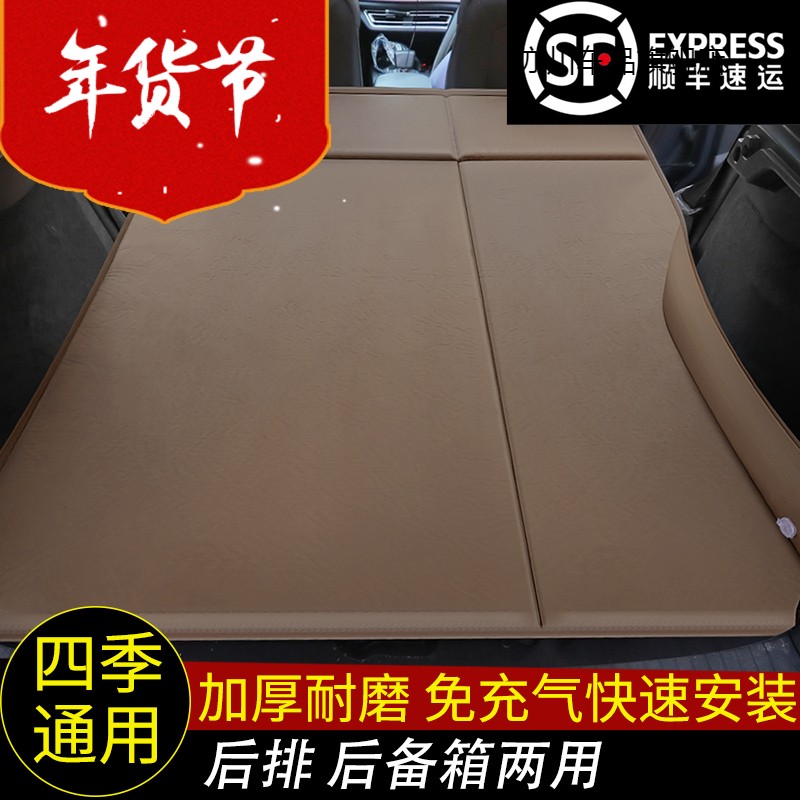 马自达CX4 CX5车载充气床垫汽车后座床SUV后备箱气垫床车用充气垫