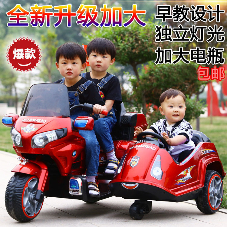 儿童大电动三轮车大童警车小学生摩托车可坐人男孩玩具车三人双人