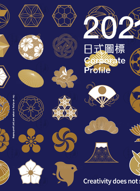 日式传统和风古典装饰图标图腾几何花卉纹样AI矢量免扣图素材模板