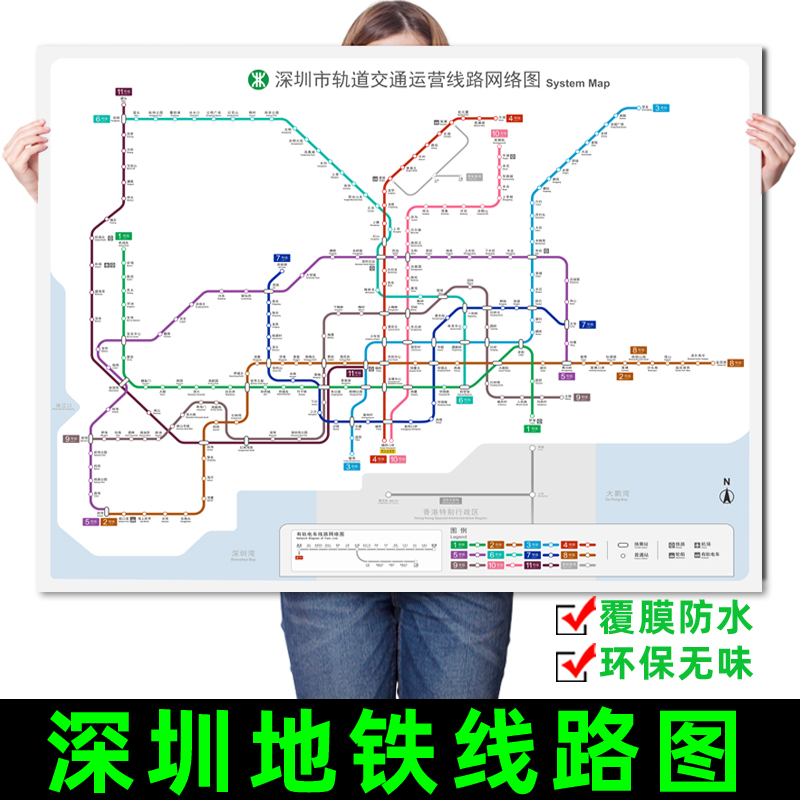 新版深圳地铁换乘线路图轨道交通出行网络挂图规划图海报墙贴