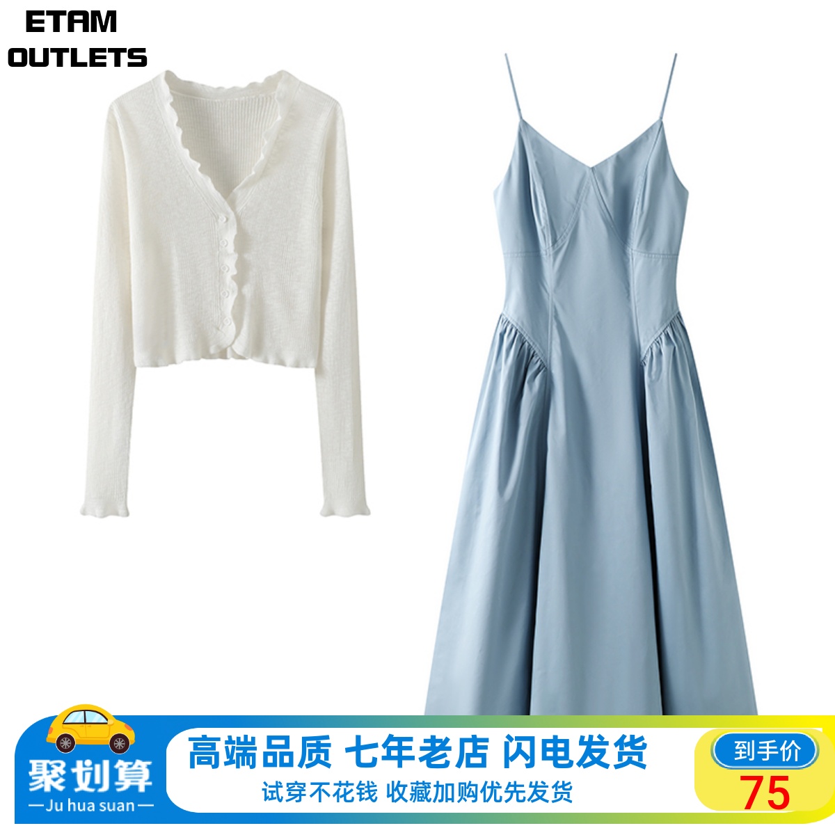 艾格蓝色v领吊带连衣裙2024夏季新款流行漂亮法式茶歇无袖长裙女