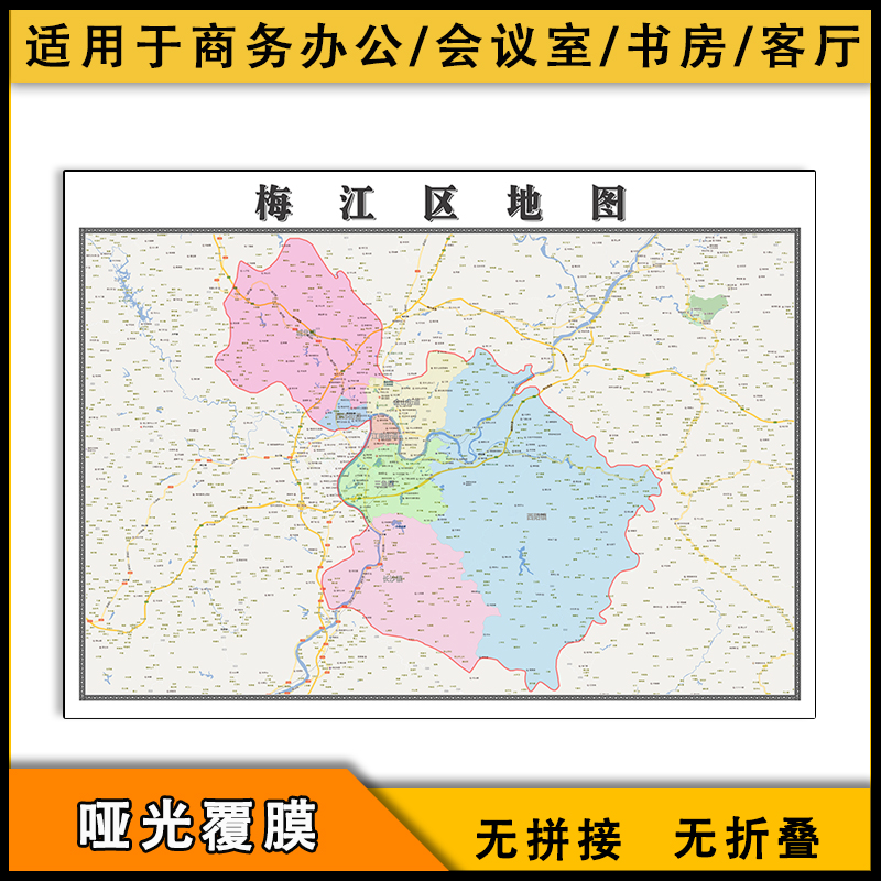 梅江区地图行政区划新街道新广东省梅州市交通图片素材