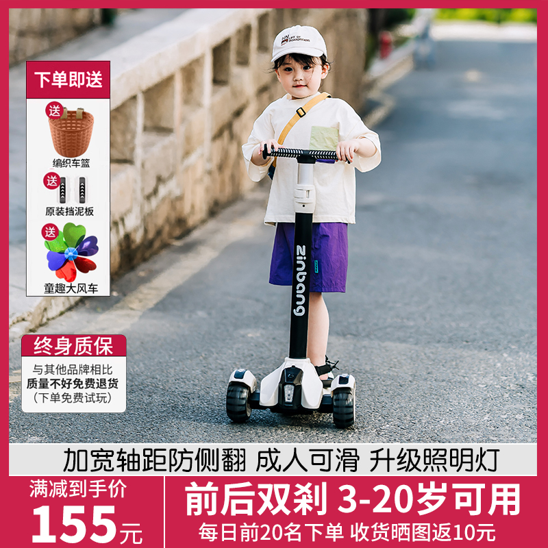 zinbang滑板车儿童6一12-10岁以上大童成人折叠男女童踏板溜溜车