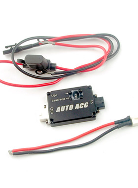 摩托车通用改装 智能ACC电瓶接口 免接ACC线路 控制器模块