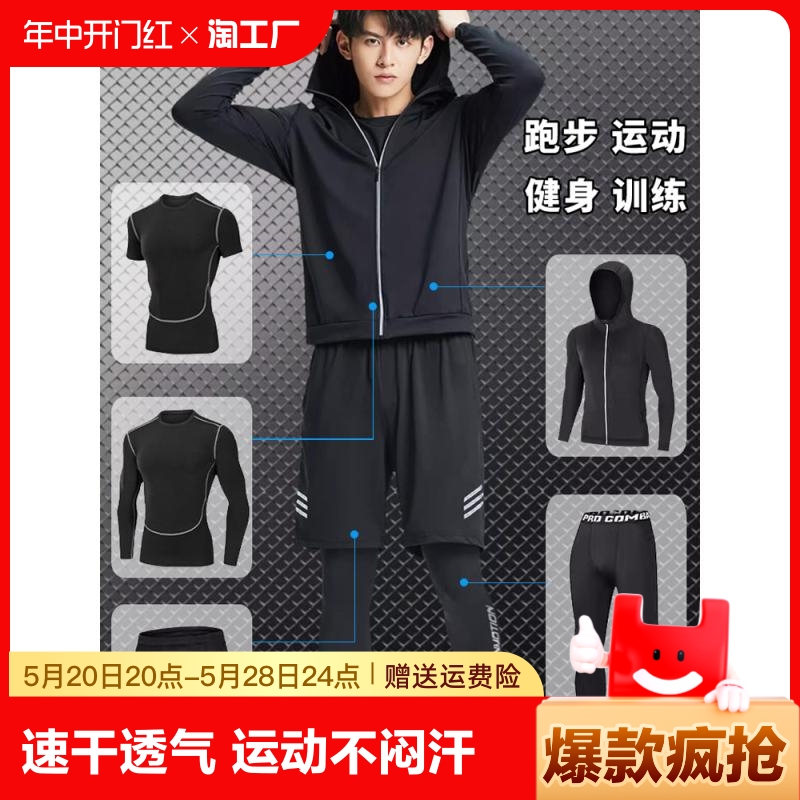 李宁跑步运动服套装男健身衣服速干衣冬天户外骑行训练外套新款