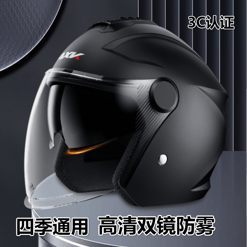 3C认证电动摩托车头盔男女士四季通用电瓶车冬季保暖半盔安全帽盔