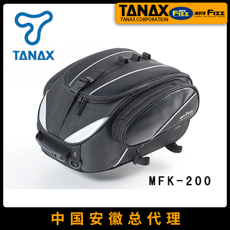 日本进口品牌TANAX motofizz摩托车双肩包后座包MFK-200