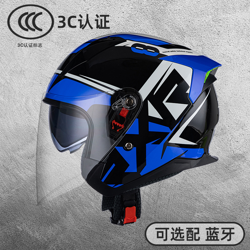 摩托车头盔半盔男女双镜片蓝牙半盔覆式机车冬季夏季四分之三头盔