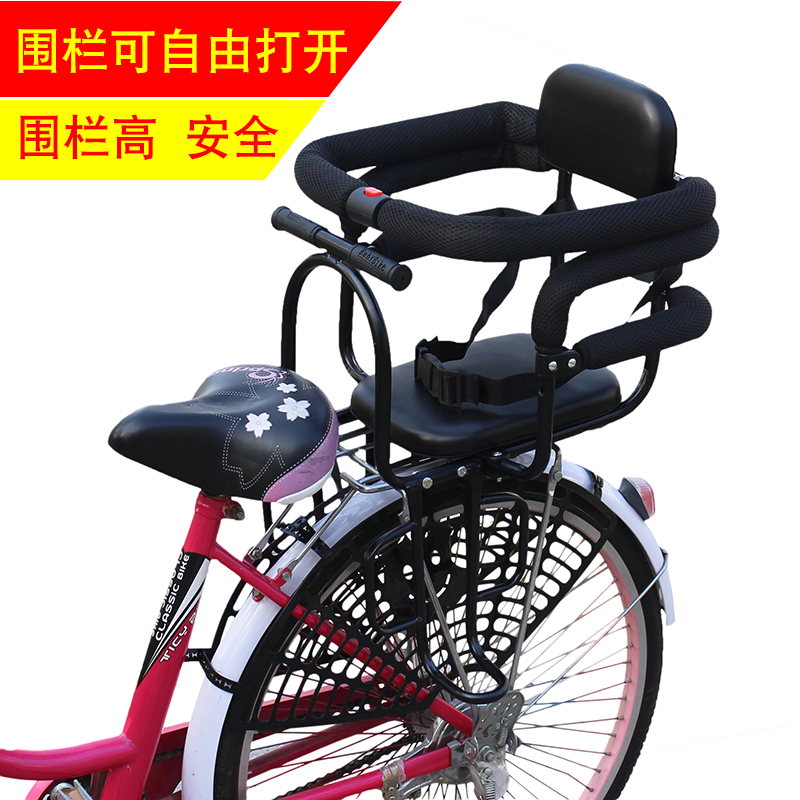 自行车儿童座椅后置围栏扶手脚踏幼儿小孩子安全单车坐椅加厚后座