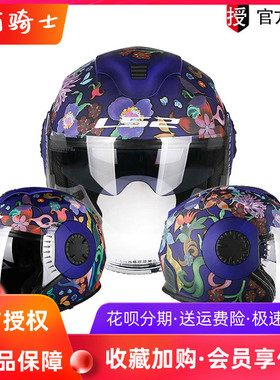 LS2半盔摩托车头盔春夏男女复古头盔轻便安全盔认证3C双镜片OF570