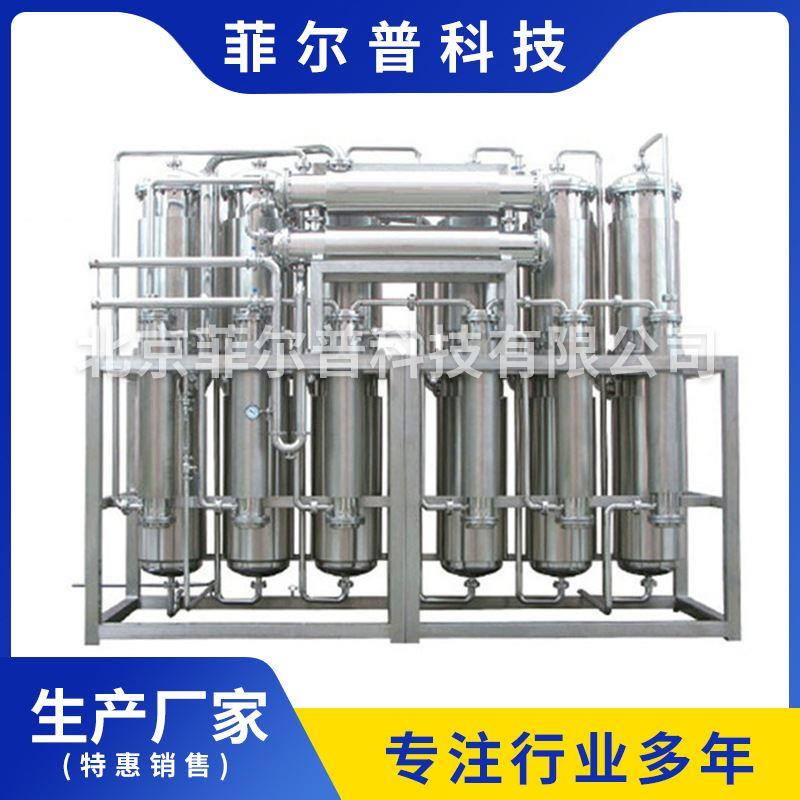 多效蒸馏水机电加热多效蒸馏水机厂家供应列管式蒸馏水机
