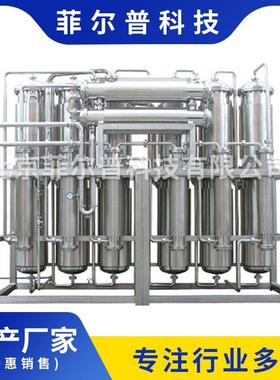 多效蒸馏水机电加热多效蒸馏水机厂家供应列管式蒸馏水机