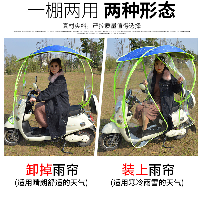 雨棚摩托雨伞遮阳电动自行车加厚加固折叠女士加 大T蓬新款2018