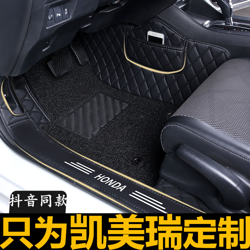 丰田凯美瑞脚垫2018款第八代七代 6代8代专车专用全包围汽车脚垫