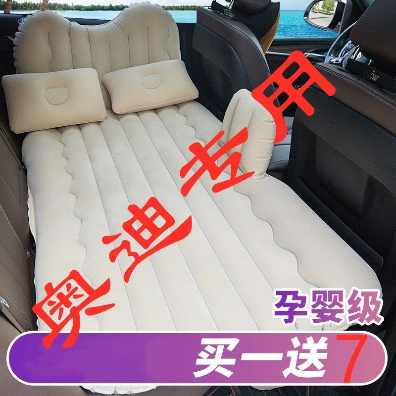奥迪q2/q3/q5/q7车载充气床后排气垫床汽车用品后座睡觉旅行床垫