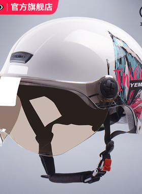 野马3C认证电动车头盔女夏季半盔夏天防晒紫外线电瓶摩托车安全帽