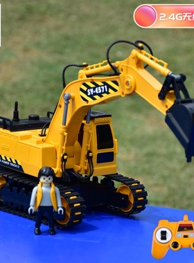 双鹰遥控挖掘机儿童电动充电玩具超大号工程车挖机履带挖土车勾机