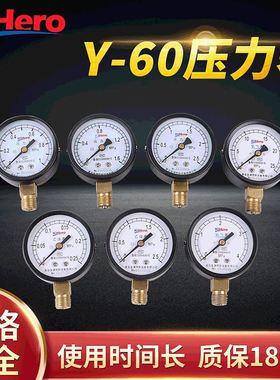青岛小压力表小表Y-60气压表一般普通仪表厂家