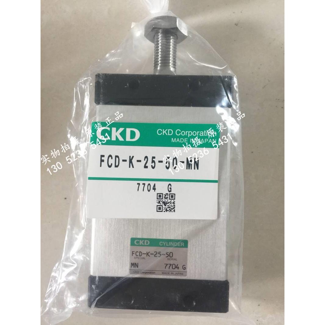 CKD 喜开理扁平小型紧凑型双作用单活塞杆气缸FCD-L-32-20