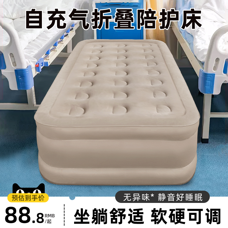 医院陪护充气床加高充气床垫家用打地铺户外露营便携单双人气垫床