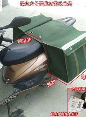 摩托车帆布工具包 挂包快递员邮包邮差驮包车尾后座边箱加大挎包