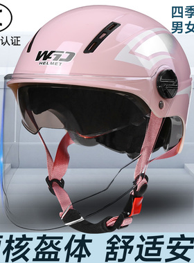 新国标3C认证电动摩托车头盔男女半盔透气防晒防紫外线夏季安全帽