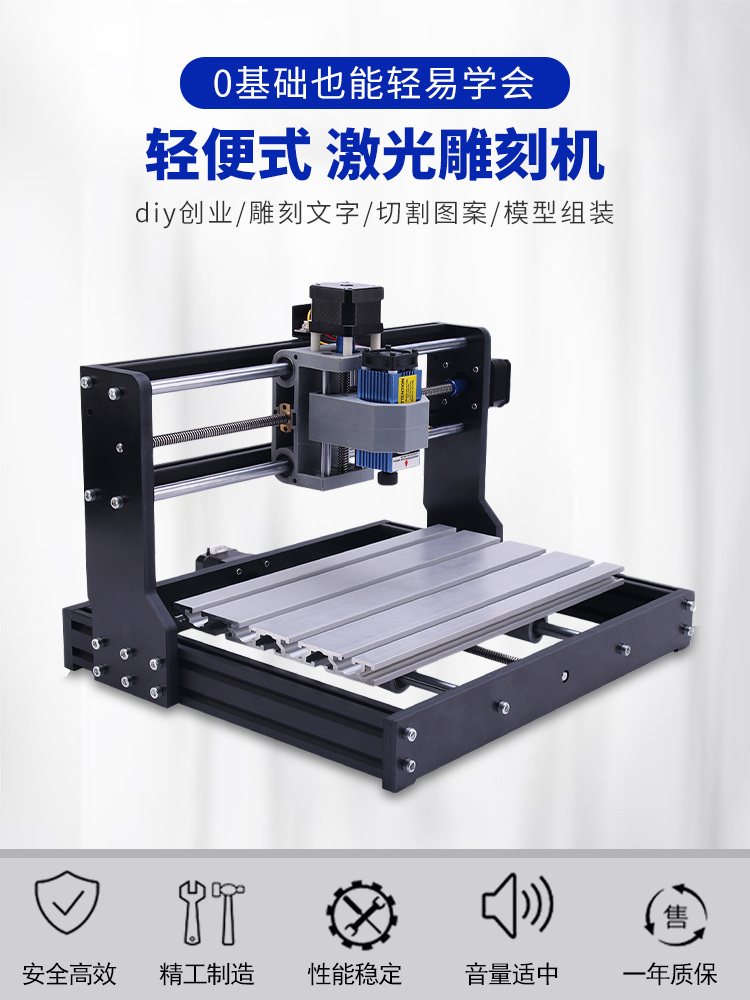 凌岳激光雕刻机小型便携式刻字机diy桌面切割打标木材CNC3018pro